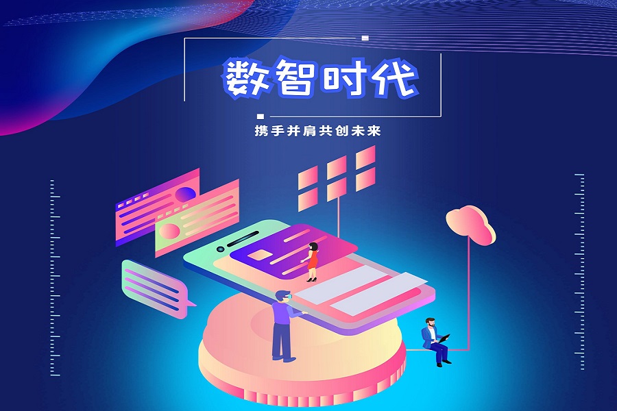 城市合伙人邀請函